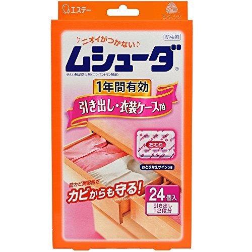 ムシューダ1年　引き出し・衣装ケース用