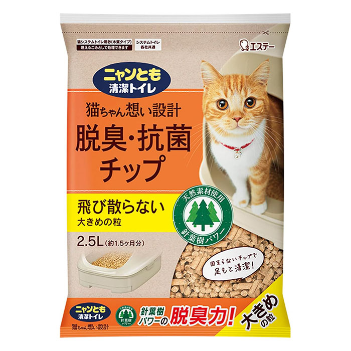 エステー ニャンとも清潔トイレ 脱臭・抗菌チップ 大きめの粒 2.5L