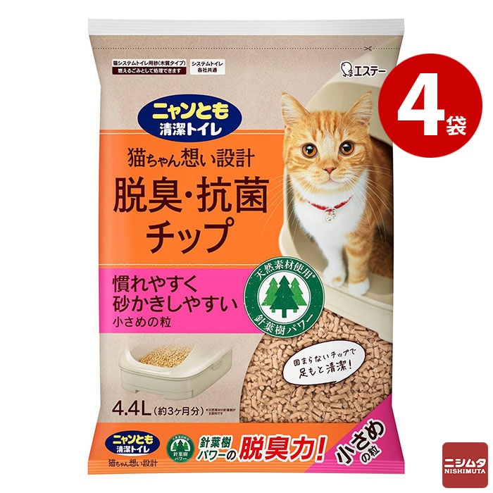 エステー ニャンとも清潔トイレ 脱臭・抗菌チップ 小さめの粒 4.4L×4袋 【同梱不可】