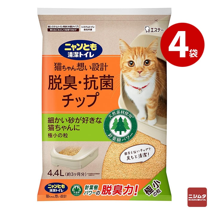 エステー ニャンとも清潔トイレ 脱臭・抗菌チップ 極小の粒 4.4L×4袋