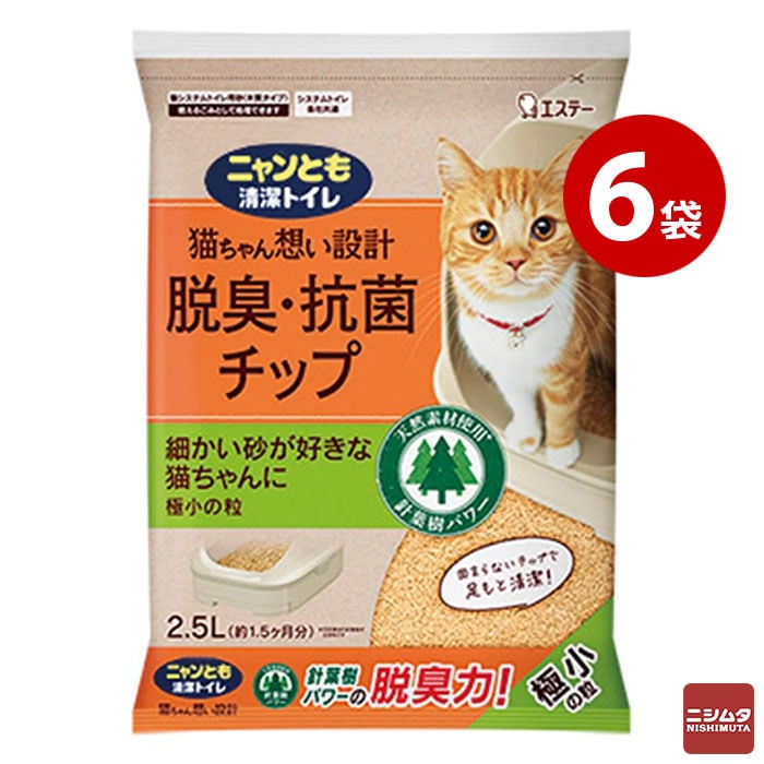エステー ニャンとも清潔トイレ 脱臭・抗菌チップ 極小の粒 2.5L×6袋セット
