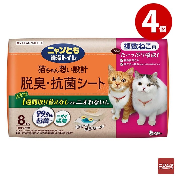 エステー ニャンとも清潔トイレ 脱臭・抗菌シート 複数ねこ用 8枚×4個