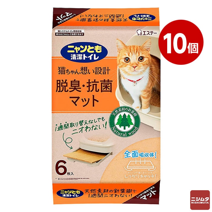 エステー ニャンとも清潔トイレ 脱臭・抗菌マット 6枚×10個