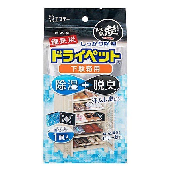 エステー 備長炭ドライペット 下駄箱用 95g