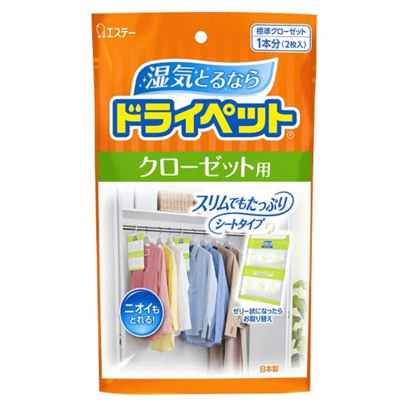 エステー　ドライペット クローゼット用 120g×2個入