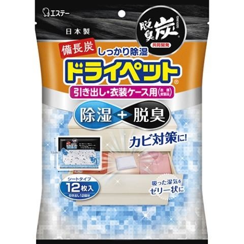 エステー  備長炭ドライペット  引き出し・衣装ケース用 25g ×12シート