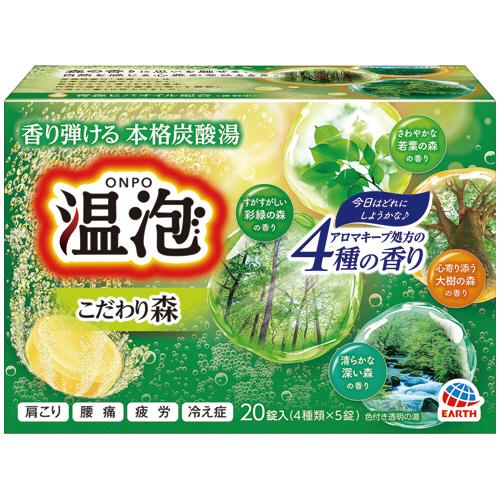【KF】【医薬部外品】アース製薬  温泡 こだわり森 4種  4種x5錠 20錠入り 【ｍ特】