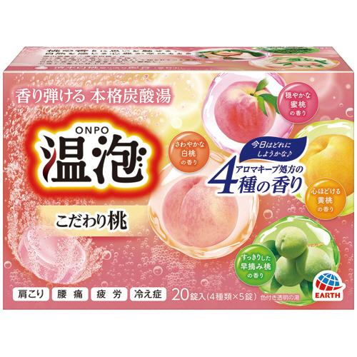 【KF】【医薬部外品】アース製薬 温泡 ONPO こだわり タブレット こだわり桃炭酸湯 透明 20錠