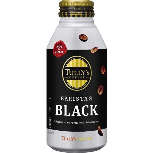 伊藤園　ＴＵＬＬＹ’Ｓ　ＣＯＦＦＥＥ（タリーズコーヒー）　ＢＡＲＩＳＴＡ’Ｓ　ＢＬＡＣＫ（バリスタズブラック）　ボトル缶391ｍｌ
