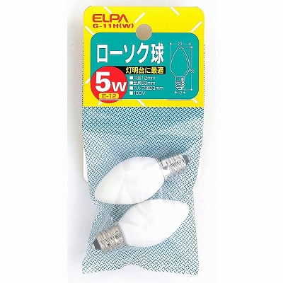 朝日電器 ローソク球 5W E12 ホワイト 2個 G-11H(W)