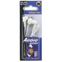 エルパ ラジオ用イヤホン RE-11L(IV) 【1m】 | イヤホン機器