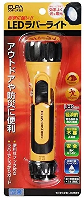 朝日電器 エルパ( ELPA ) LEDラバーライト DOP-LR302 | LEDハンディ