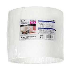 エルパ  ペンダントセード 1灯用 ホワイト PD-SH01(W)
