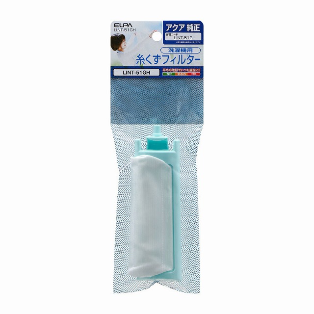ELPA エルパ 糸くずフィルター AQUA アクア洗濯機用 LINT-51GH
