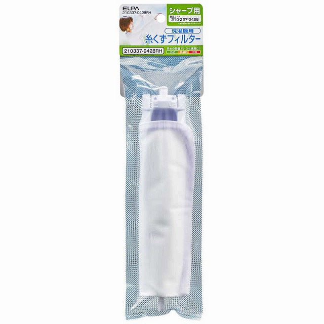 ELPA エルパ 糸くずフィルター シャープ洗濯機用 2103370428RH