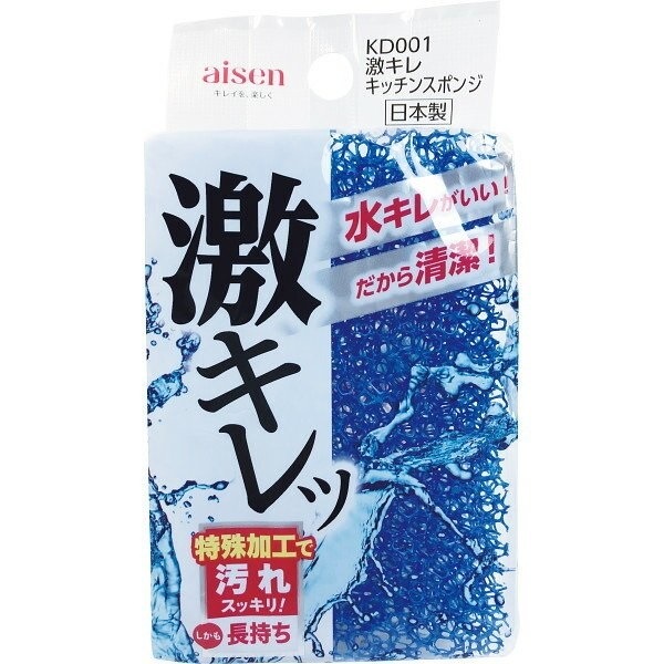 アイセン工業 激キレッ キッチンスポンジ マルチ | 万能クリーナー