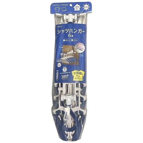 アイセン　シャツハンガー6連　LK475
