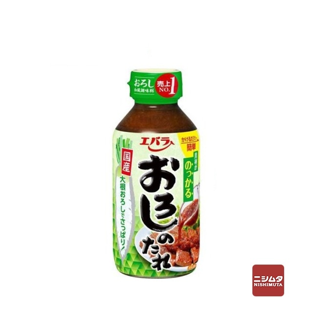 エバラ おろしのたれ  270g