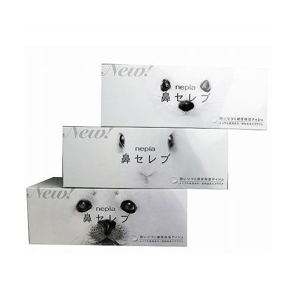 ネピア 鼻セレブティシュ ボックス 400枚(200組) 花粉 花粉対策