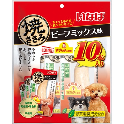いなば 焼ささみ ビーフミックス味 10本