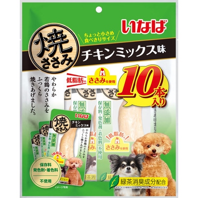 いなば 焼ささみ チキンミックス味 10本