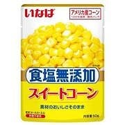 いなば　食塩無添加スイートコーン　50ｇ