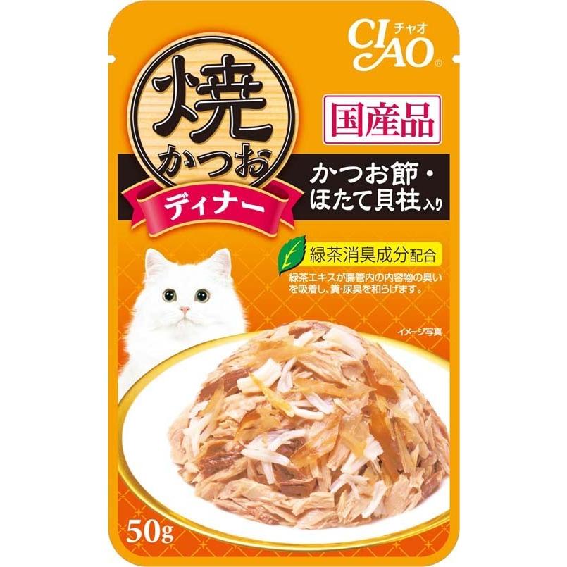 いなば　CIAO　チャオ　焼かつおディナー　かつお節・ほたて貝柱入り　50g