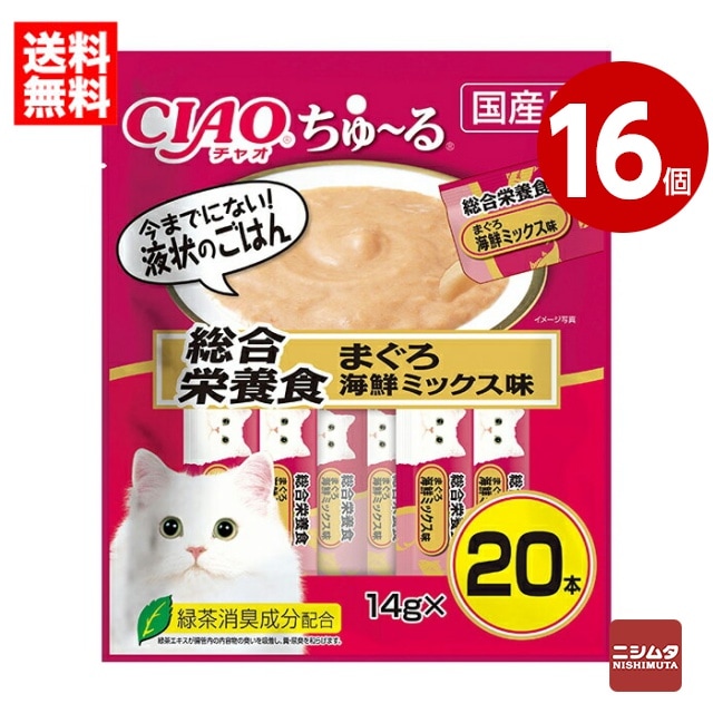 CIAO ちゅーぶ 総合栄養食 まぐろ海鮮ミックス 58本/まぐろ 19本 16個セット》いなば CIAO ちゅ～る 総合栄養食 まぐろ 海鮮