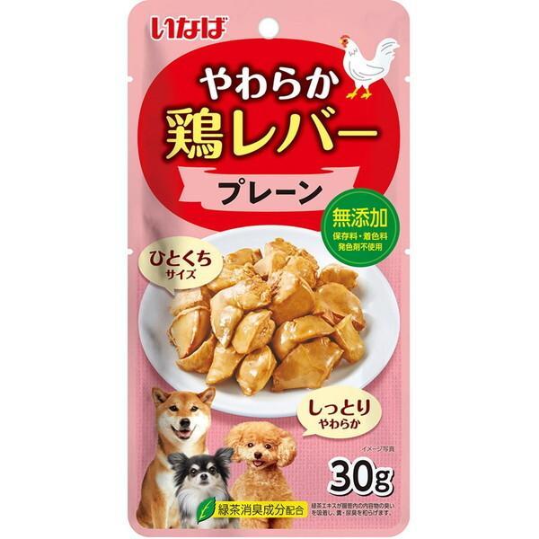 【ネコポス対応】いなば やわらか 鶏レバー プレーン 30g