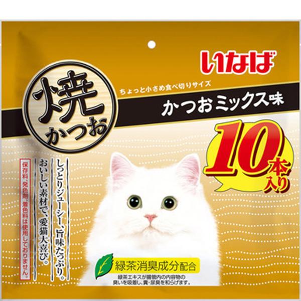 いなば 焼かつお かつおミックス味 10本入り | 魚 乾物系 | ニシムタ