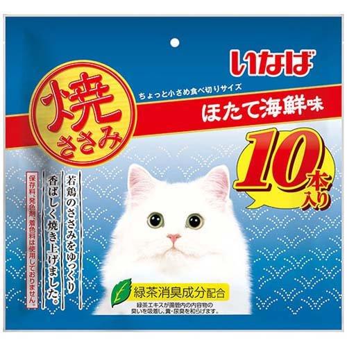いなば　焼ささみ　ほたて海鮮味　10本入　焼ささみ
