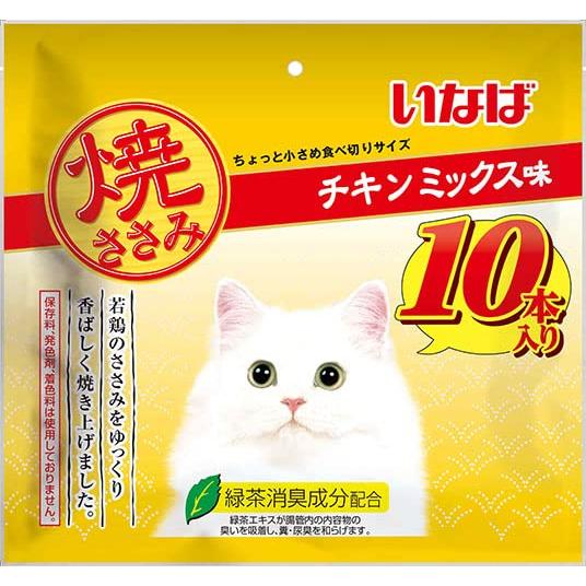 いなば　焼ささみ　10本入り　チキンミックス味