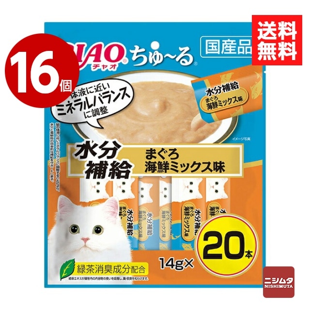 16個セット》いなば CIAO ちゅ～る 水分補給 まぐろ 海鮮ミックス味