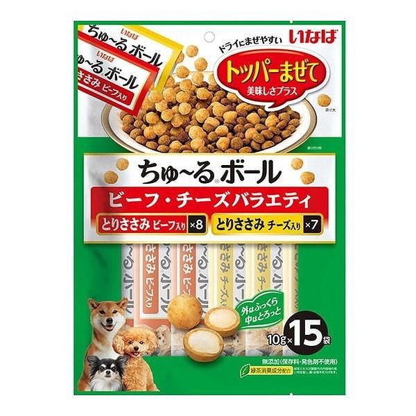 いなば ペットフード ちゅ~るボールビーフ・チーズバラエティ 10g×15袋