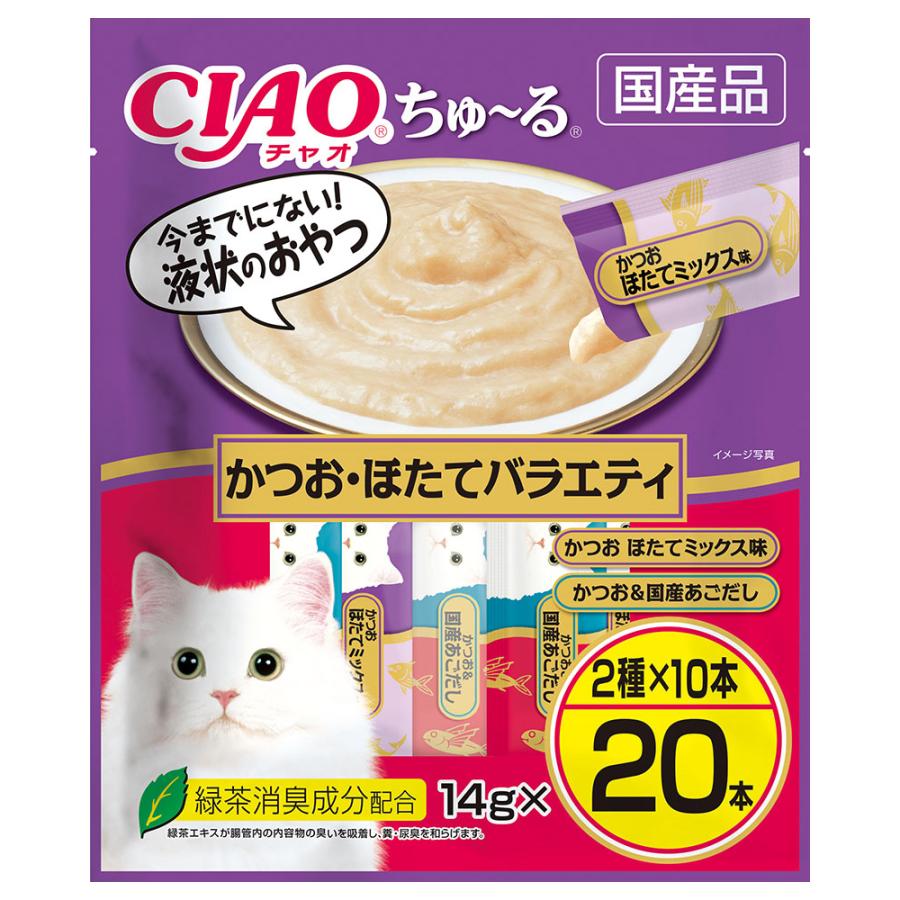 いなば CIAO チャオ ちゅ～る かつお・ほたてバラエティ 20本