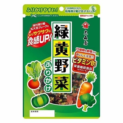 大森屋 緑黄野菜ふりかけ 45g | ふりかけ | ニシムタ ネットショップ