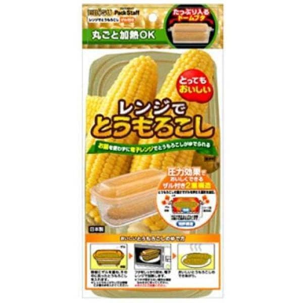 エビス レンジでとうもろこし NPS-G56 | 調理小物 | ニシムタ ネット