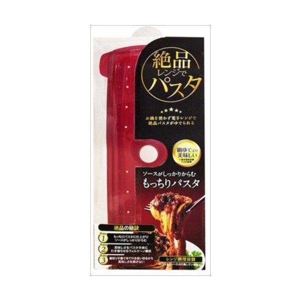  エビス プライムパックスタッフ 絶品レンジでパスタ