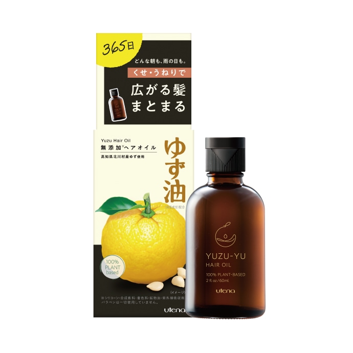 ゆず油 無添加ヘアオイル 60ml | その他ヘアケア | ニシムタ ネット