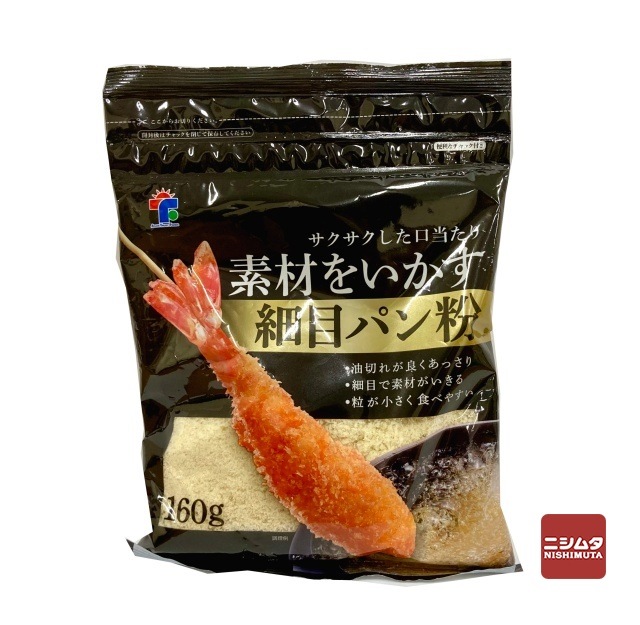システム英パン粉 旭トラストフーズ 素材をいかす細目パン粉 チャック付き 160g | パン粉