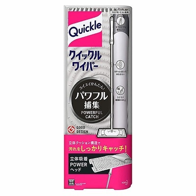 クイックルワイパー 本体