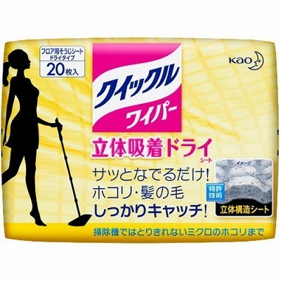 クイックルワイパー　ドライシート　20枚