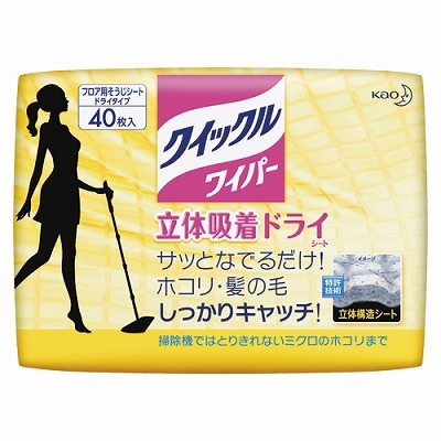 クイックルワイパー ドライシート 40枚