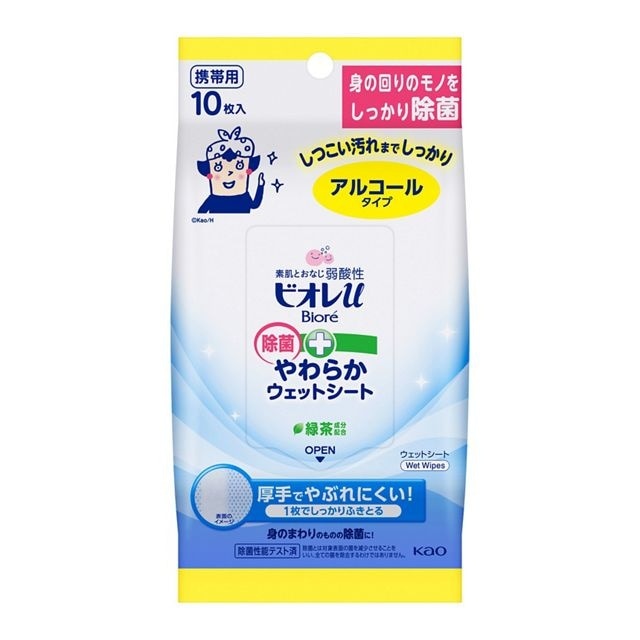 花王 ビオレu 除菌やわらかウェットシート アルコール 10枚