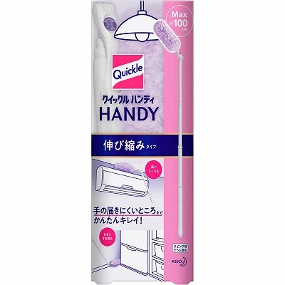 クイックルワイパーハンディ本体伸び縮みタイプ