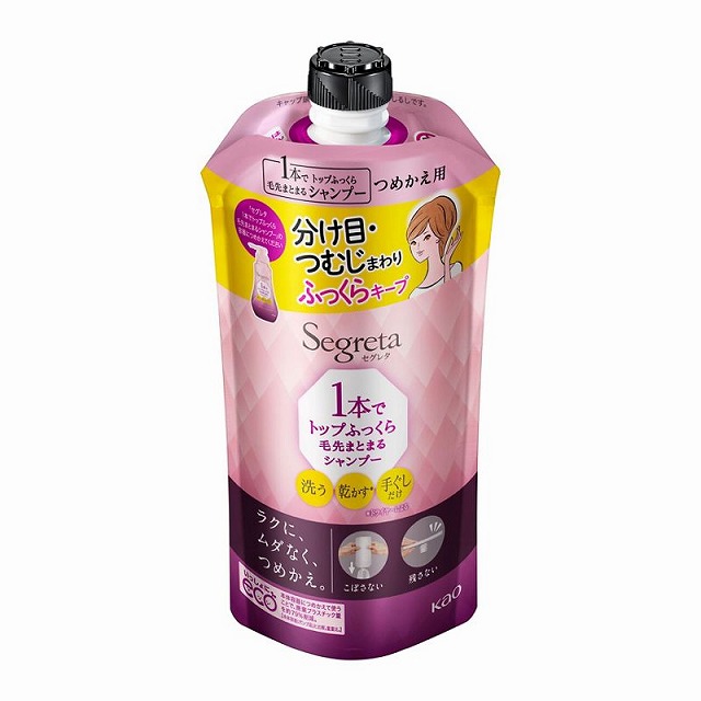 セグレタ　1本でトップふっくら毛先まとまるシャンプー　つめかえ用　285ｍｌ