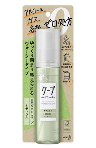 花王　ケープ　キープウォーター　ナチュラル　100ｍｌ