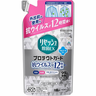 リセッシュ除菌ＥＸプロテクトガード 詰替え 300ｍｌ 花粉 花粉対策