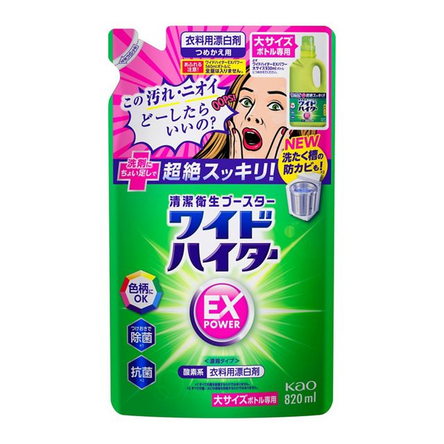 花王 ワイドハイター EXパワー 大 つめかえ用 820ml | 漂白剤 