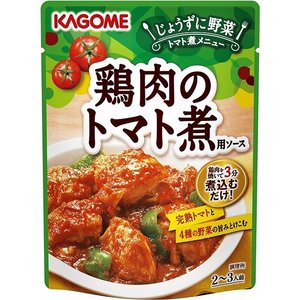 カゴメ　鶏肉のトマト煮用ソース230ｇ